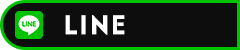 LINE＠